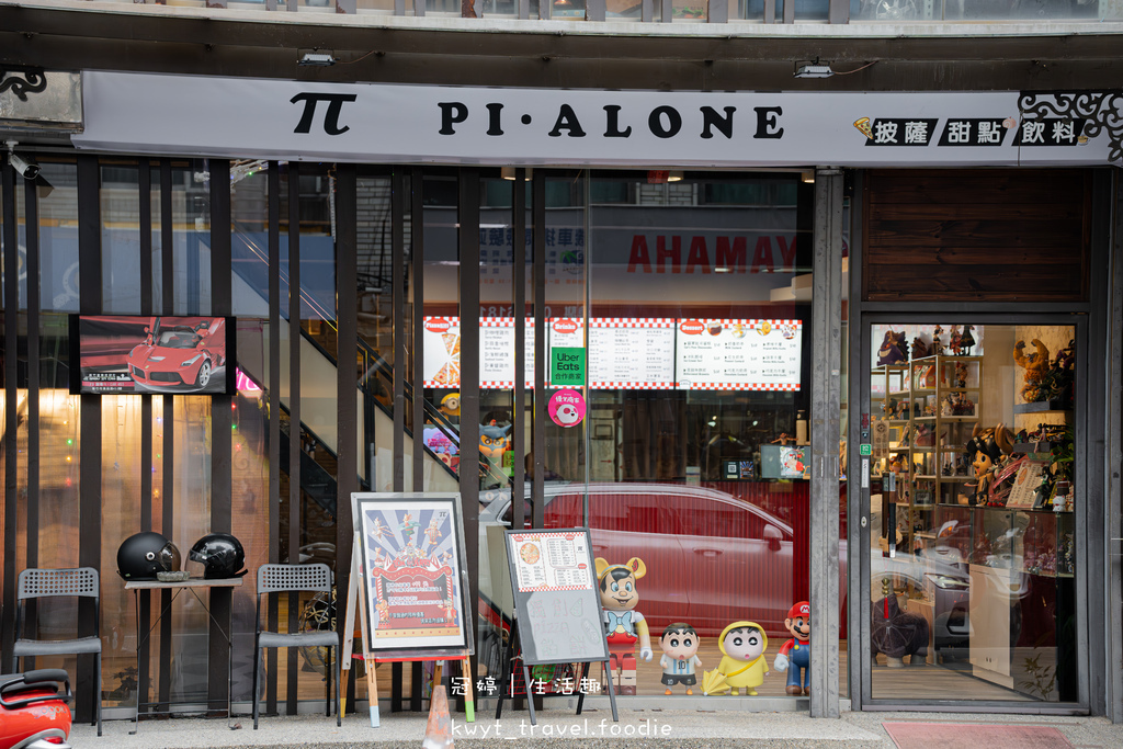 新竹東區早午餐_PI ALONE複合式咖啡餐廳,公仔控天堂!