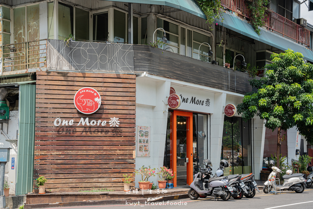 台中西區泰式料理餐廳_ ONE MORE泰,太泰了!純手工蝦
