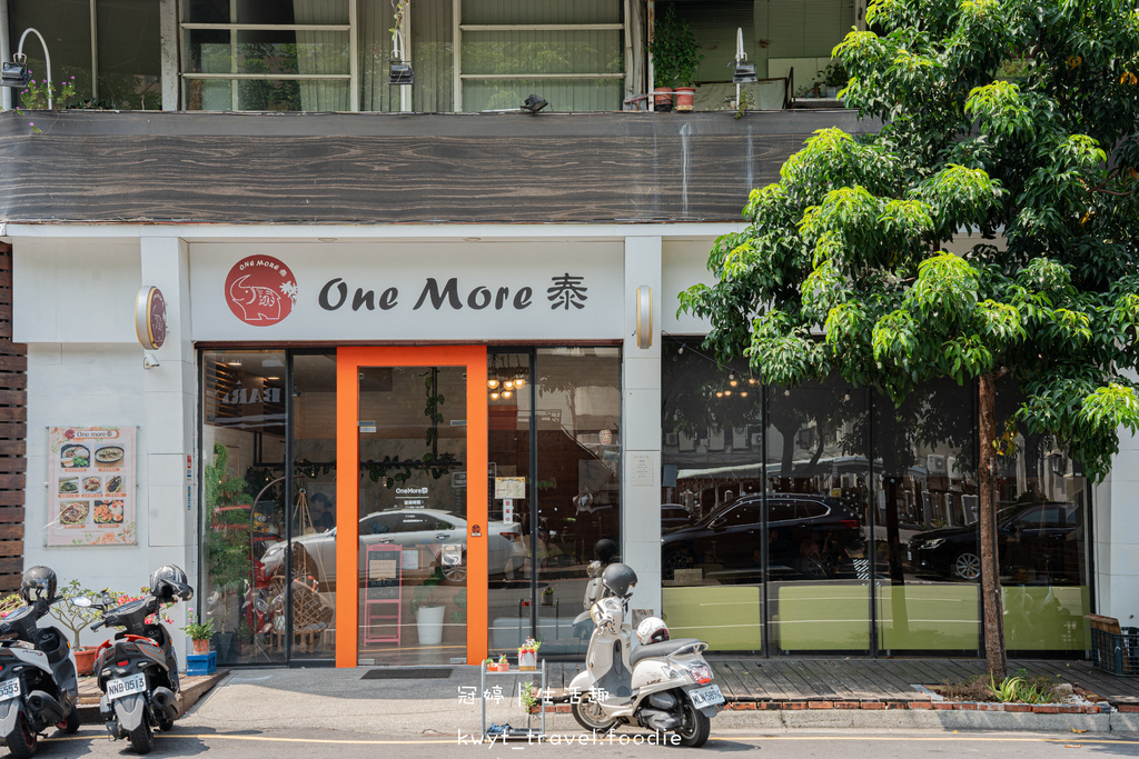 台中西區泰式料理餐廳_ ONE MORE泰,太泰了!純手工蝦