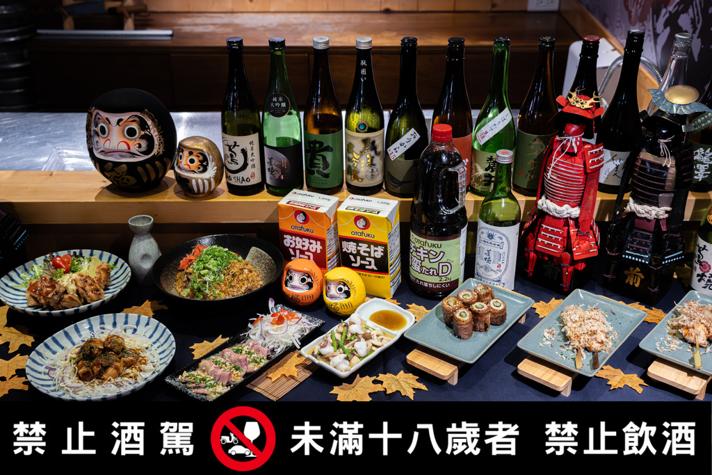 台北士林居酒屋推_日式居酒屋士林店，八道期限定名日