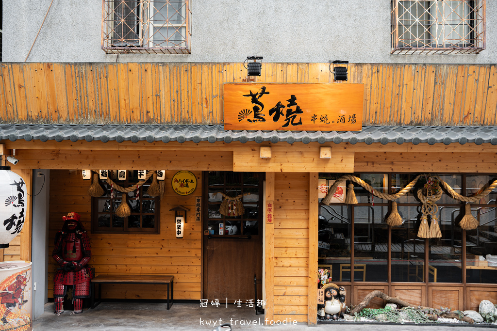 台北士林居酒屋推薦_蔦燒日式居酒屋士林店,八道期間限定聯名日