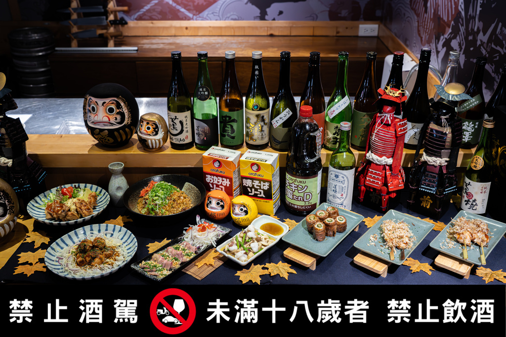 台北士林居酒屋推薦_蔦燒日式居酒屋士林店,八道期間限定聯名日