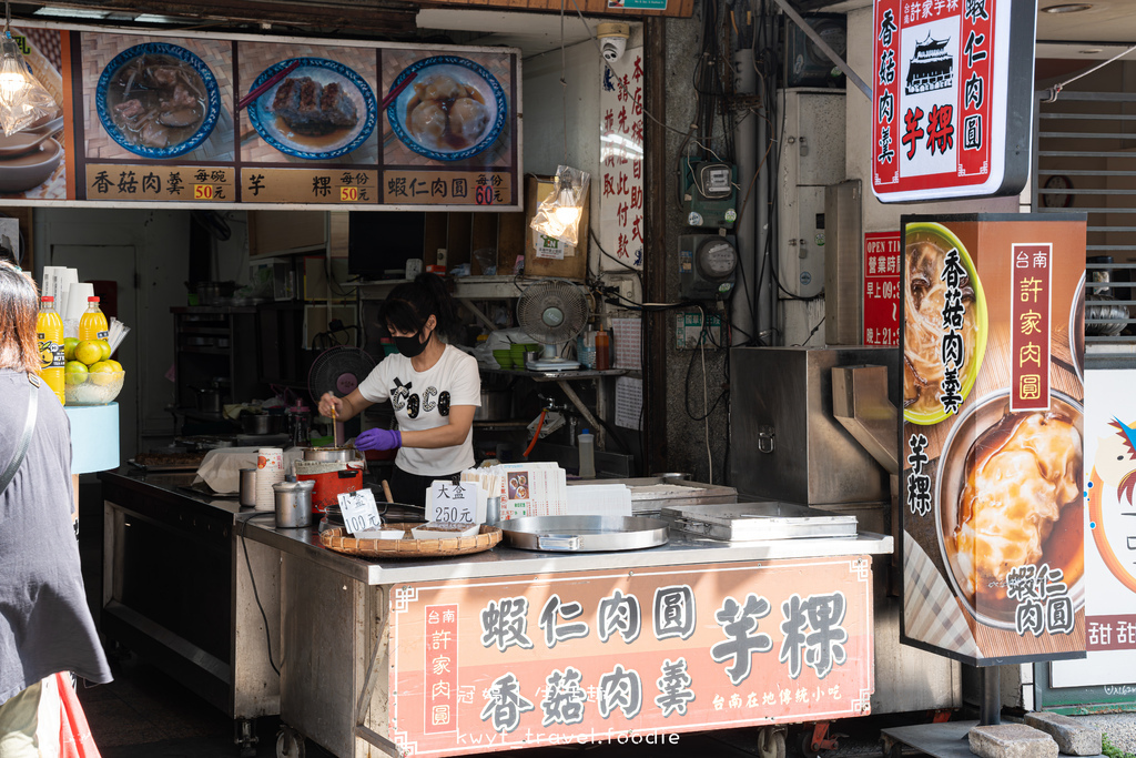 國華街美食小吃_許家蝦仁肉圓芋粿,芋頭控新歡:超芋手工芋粿,