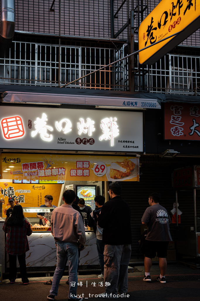 逢甲夜市美食_巷口炸雞逢甲店,69元比臉大超厚雞排!20天開