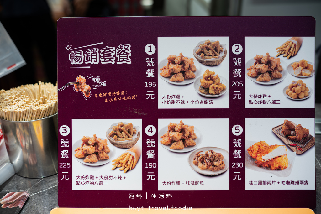 逢甲夜市美食_巷口炸雞逢甲店,69元比臉大超厚雞排!20天開