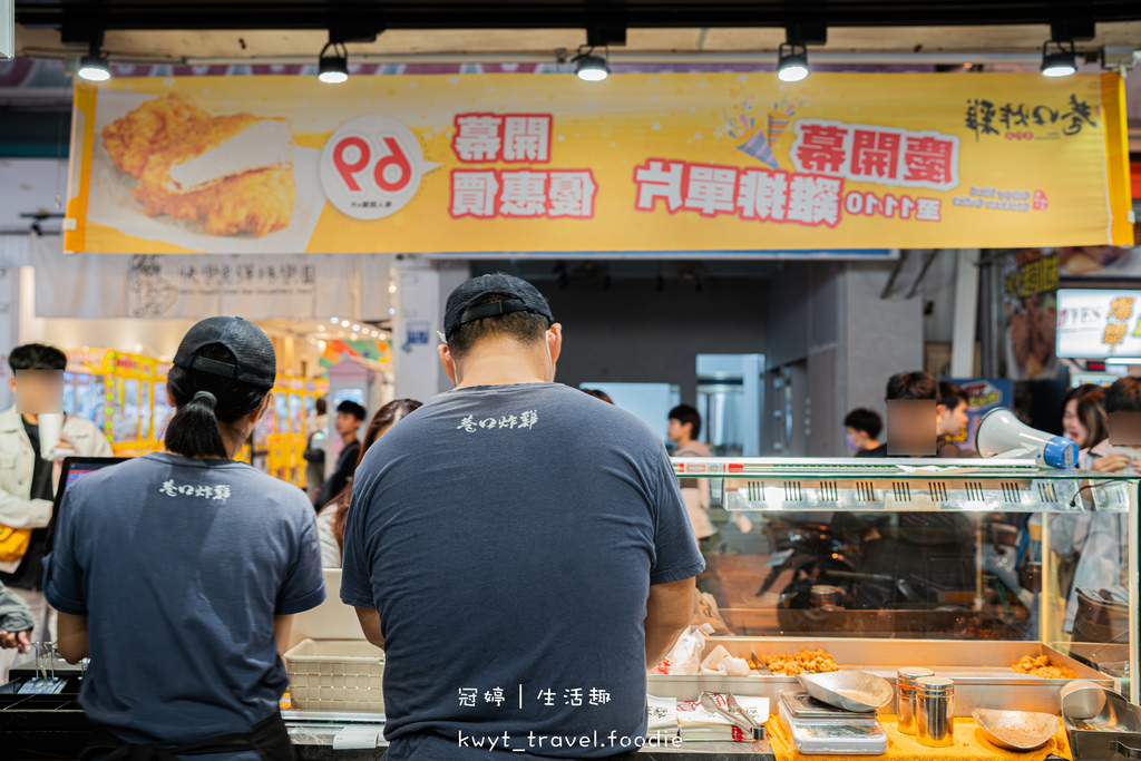 逢甲夜市美食_巷口炸雞逢甲店,69元比臉大超厚雞排!20天開