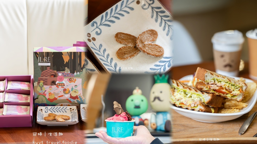 南投伴手禮推薦_國王你好，手工製作蝴蝶餅乾，最愛揉合伯爵紅茶