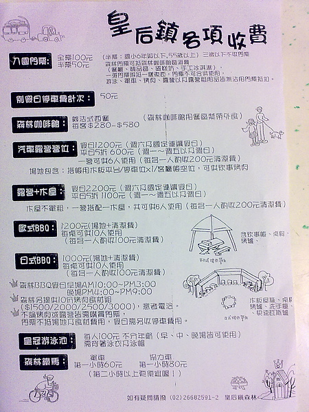 20100525212.jpg