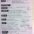 20100525212.jpg