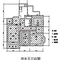 須打掉重做區域