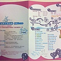 20100525217.jpg