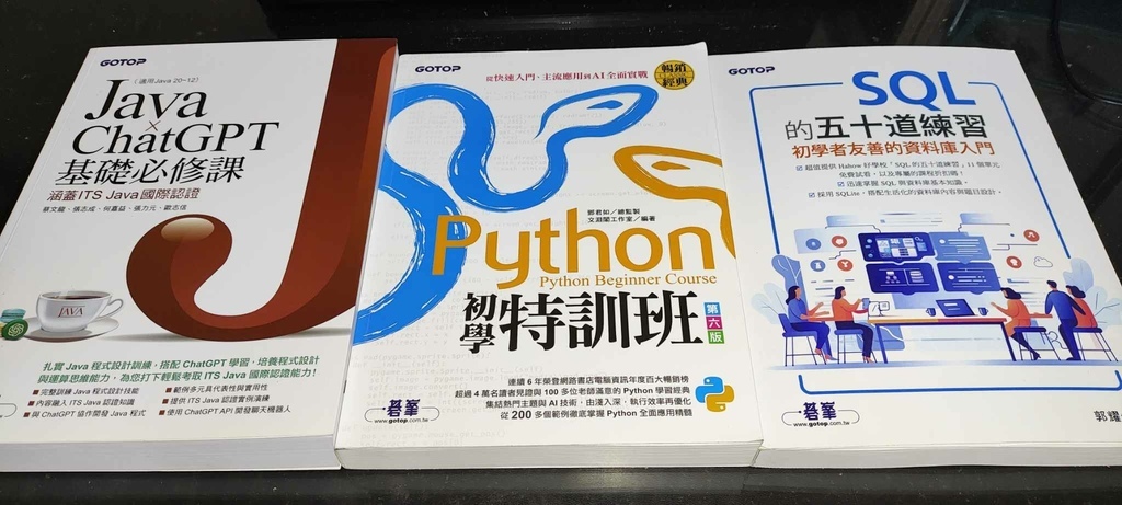 python課程4小時