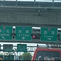 要走這條路