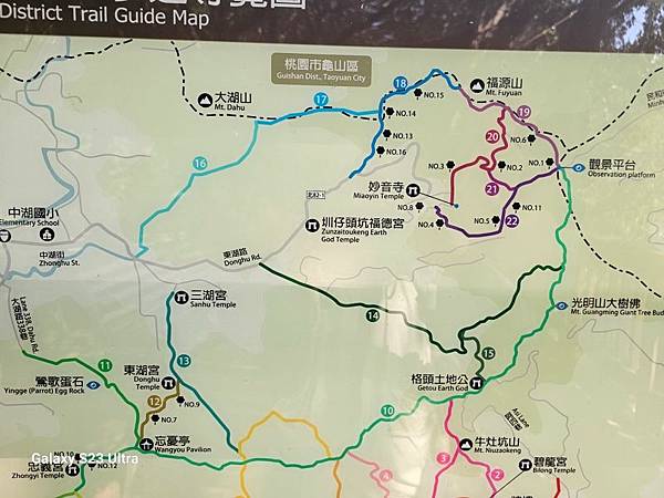 2024-02-17二坑步道、三湖步道、東福宮步道、鶯歌大湖