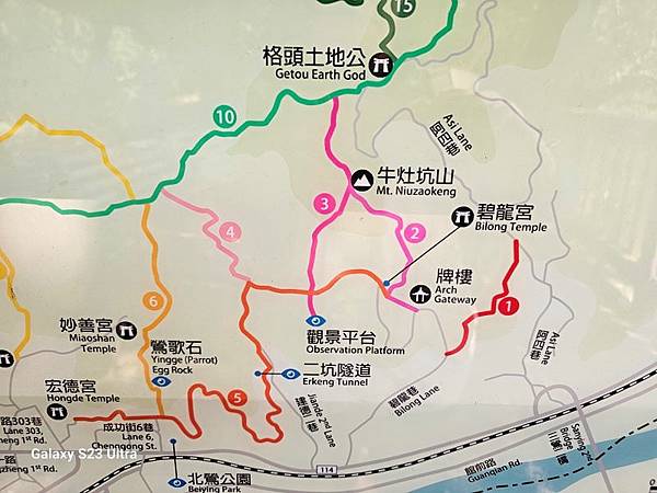 2024-02-17二坑步道、三湖步道、東福宮步道、鶯歌大湖