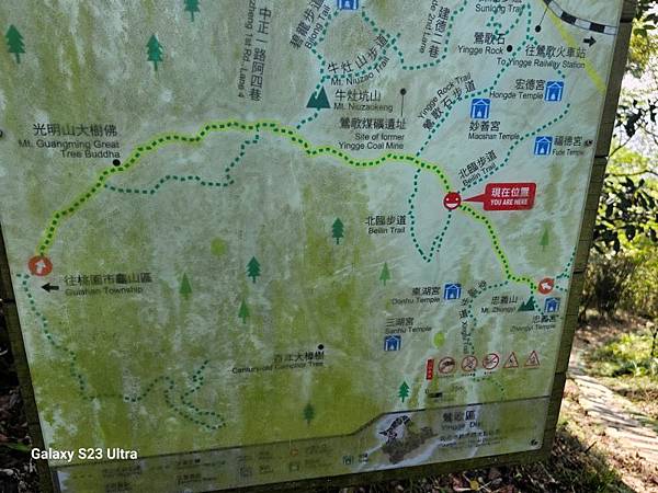 2024-02-17二坑步道、三湖步道、東福宮步道、鶯歌大湖