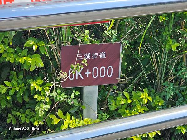 2024-02-17二坑步道、三湖步道、東福宮步道、鶯歌大湖