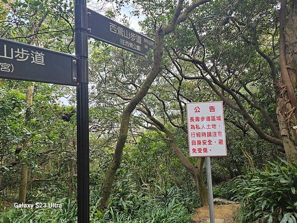 2024-02-17二坑步道、三湖步道、東福宮步道、鶯歌大湖