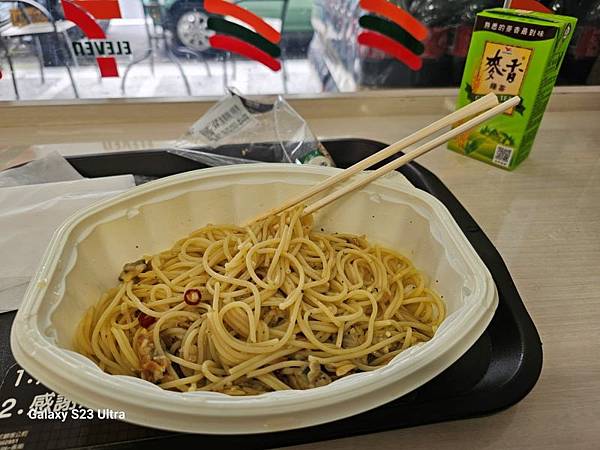 2024-02-17二坑步道、三湖步道、東福宮步道、鶯歌大湖