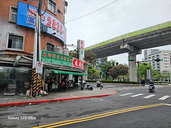 2024-03-03小金面山、西湖山、劍潭山北峰(1356)