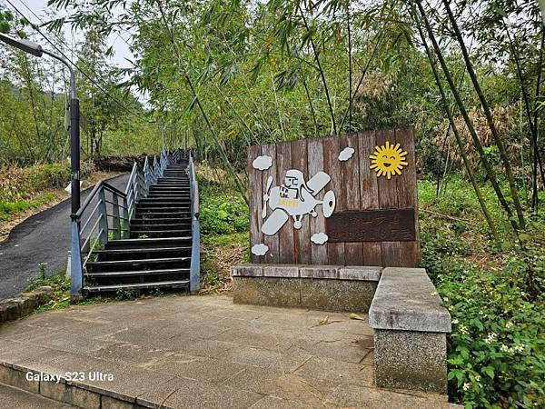 2024-03-03小金面山、西湖山、劍潭山北峰(1356)