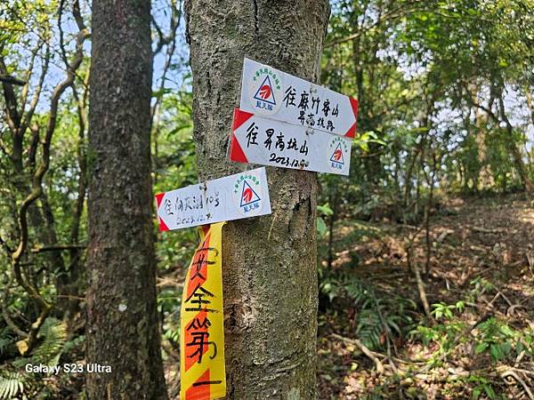 2024-03-20昇高坑瀑布連走昇高坑山、筆架山、炙子頭山