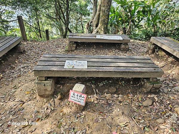 2024-03-20昇高坑瀑布連走昇高坑山、筆架山、炙子頭山