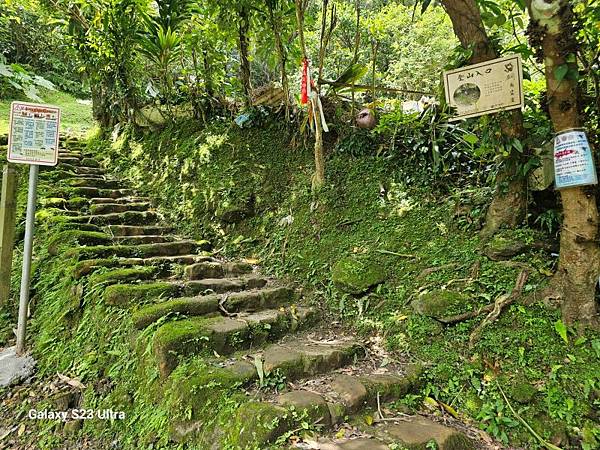 2024-03-24烏塗窟古道、烏塗窟庄、周館長上學路