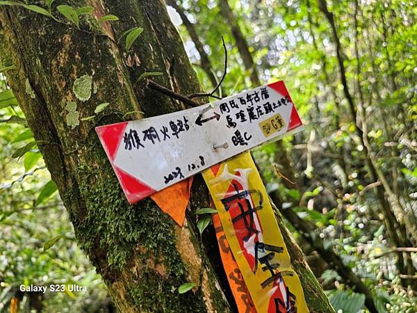 2024-03-24烏塗窟古道、烏塗窟庄、周館長上學路