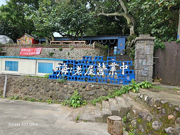 2024-04-11下員坑山、麟山鼻領海基點、神祕湖步道(1