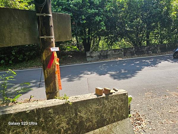 2024-09-01石厝坑山、瑪陵尖東北峰O走(1375) 2024-09-01石厝坑山、瑪陵尖東北峰O走(1375)