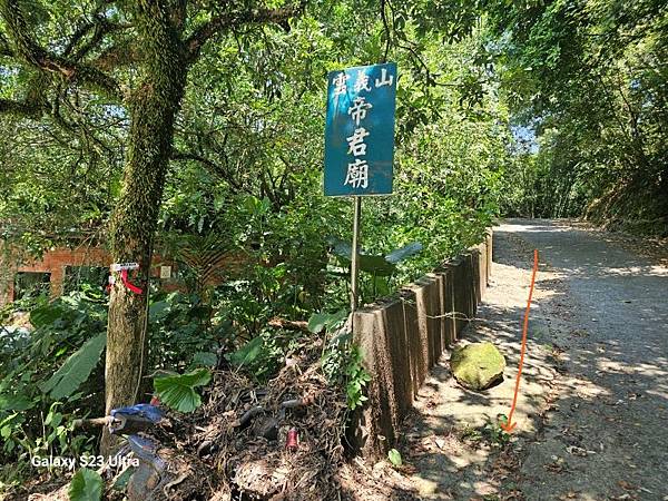 2024-09-01石厝坑山、瑪陵尖東北峰O走(1375) 2024-09-01石厝坑山、瑪陵尖東北峰O走(1375)