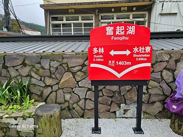 2024-09-218阿里山林鐵阿里山號