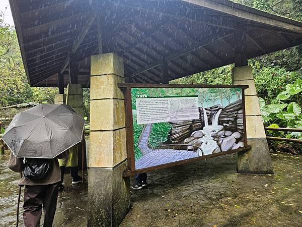 2024-11-09士林區天溪園生態教育中心