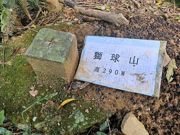 2025-02-28小獅山越嶺貓空(1423)