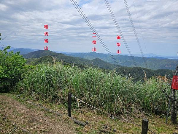 2025-04-03雲海山縱走烏窟子山(1411)