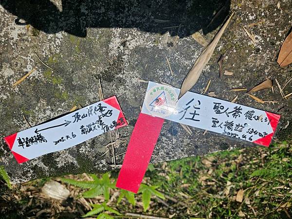 2025-04-19聖人崙(1417)