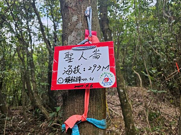 2025-04-19聖人崙(1417)