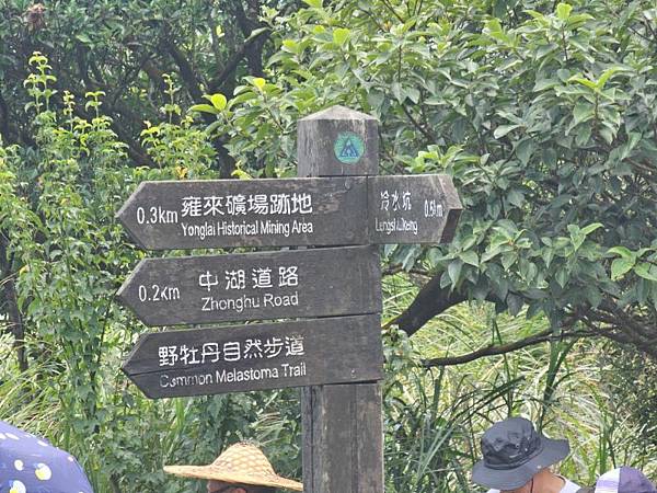 2025-08-27冷水坑半日遊