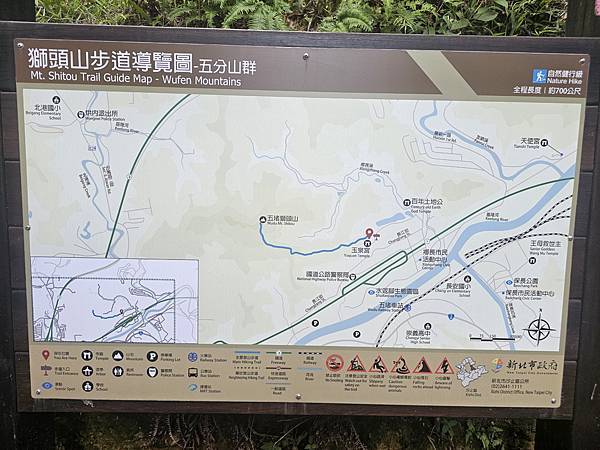 2025-09-28五堵獅頭山