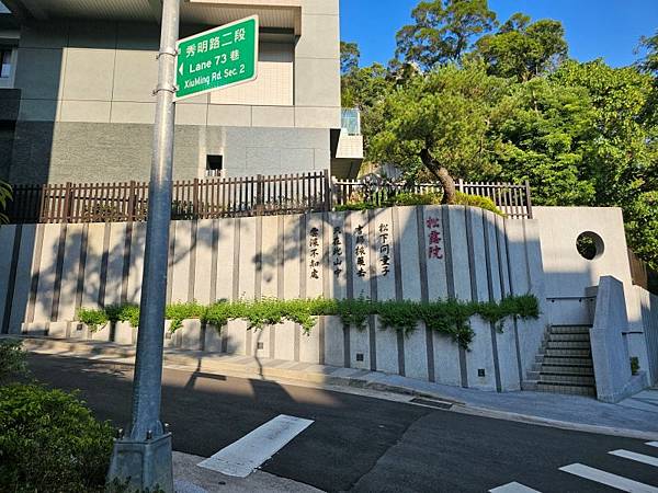 2025-10-14木柵柑仔坑山(1437)