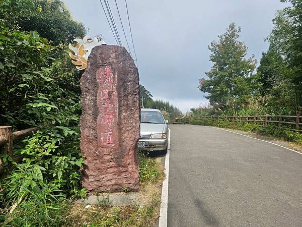 2025-10-30大混山(1438)