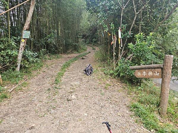 2025-10-30大混山(1438)