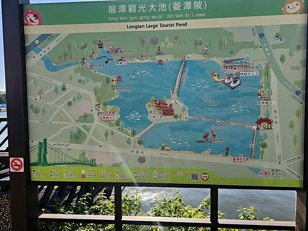 2025-11-22龍潭大池繞一圈