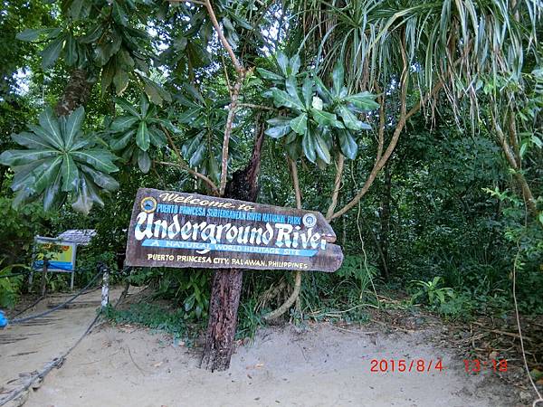 104.8288巴拉望_5420