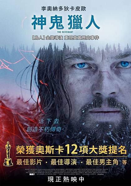 《神鬼獵人》