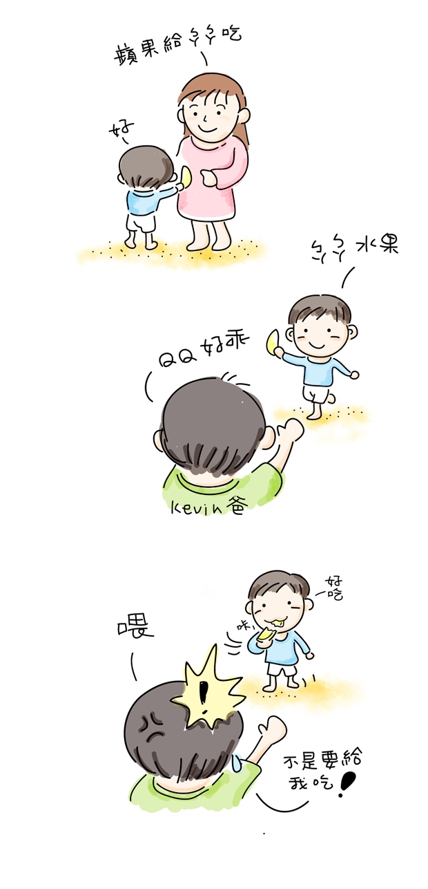 2011_10_QQ拿水果給爸爸吃.jpg