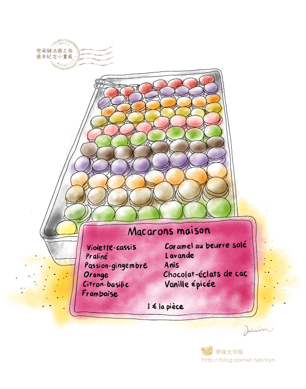 法國_macaron_上色.jpg