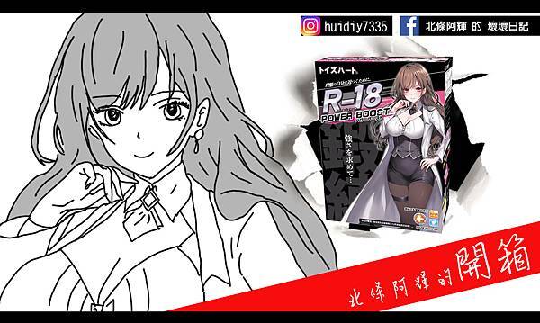 對子哈特 R-18 二代.jpg