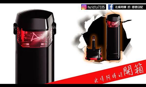 機神 電動加熱飛機杯.jpg